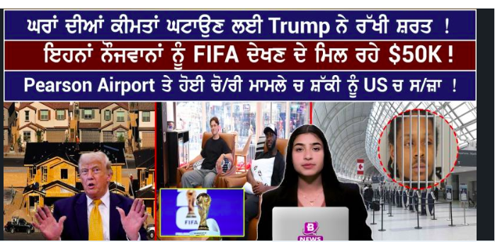 World News Bulletin (25 June 2026)
