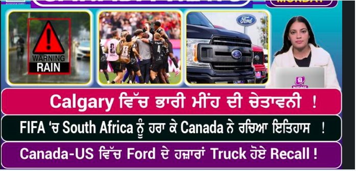 Canada & World News (29 June 2026)