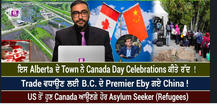 Monday, 29 June 2026 ! BRiGHTWAYS EPiSODE-764 ! BTV BROADCASTiNG🍁