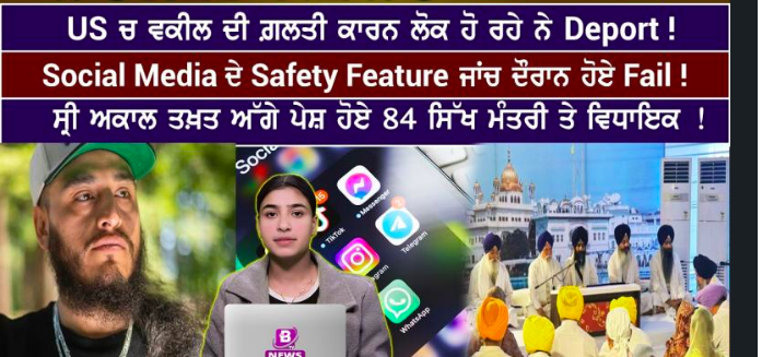 World News Bulletin (30 June 2026)