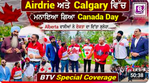 Canada Day Celebrations in Calgary & Airdrie