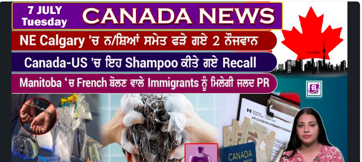 Canada & World News (7 July 2026)
