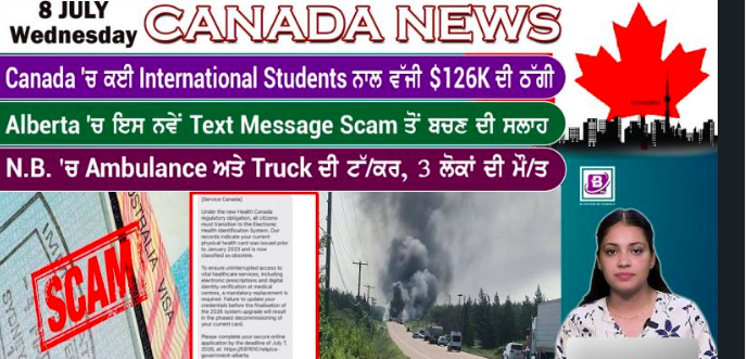 Canada & World News (8 July 2026)