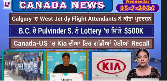 Canada & World News (15 July 2026)
