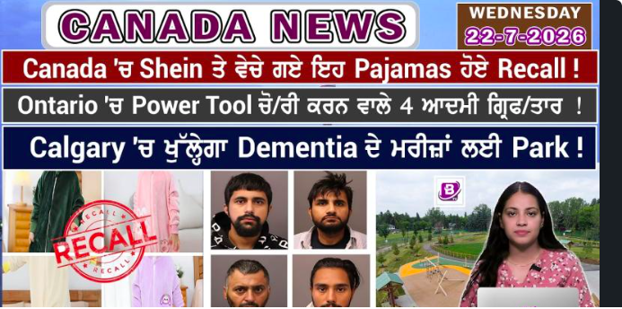 Canada & World News (22 July 2026)