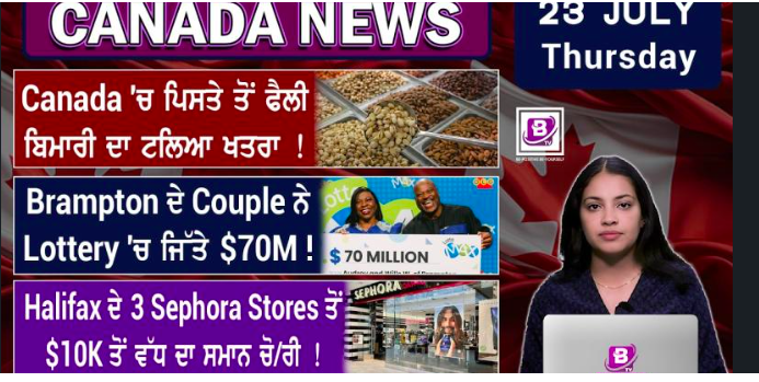 Canada & World News (23 July 2026)