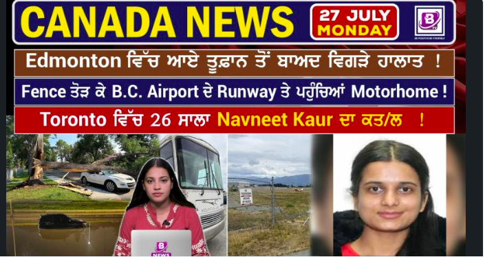Canada & World News (27 July 2026)