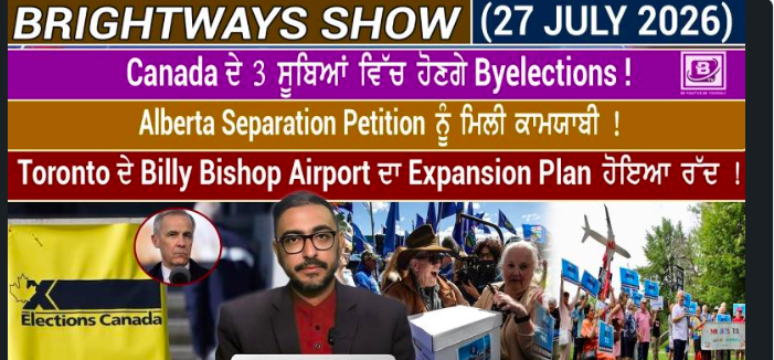 Monday, 27 July 2026 ! BRiGHTWAYS EPiSODE-783 !