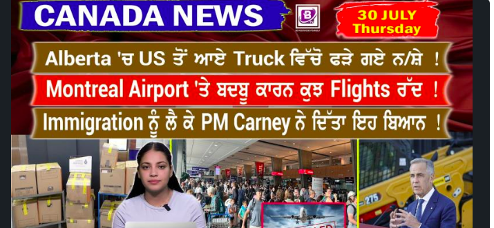 Canada & World News (30 July 2026)