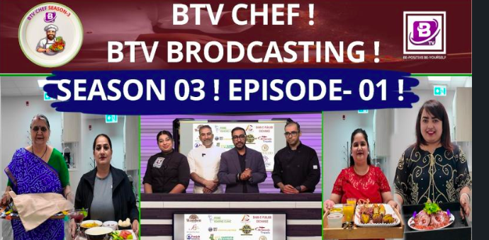 BTV CHEF | BTV BRODCASTING | SEASON 03 !| EPISODE- 01 !