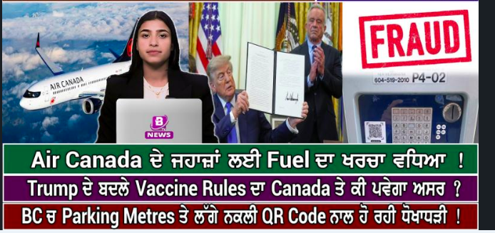 World News Bulletin (13 Aug 2026)