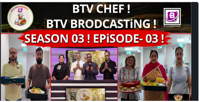 BTV CHEF SEASON 03 (EPISODE- 03)