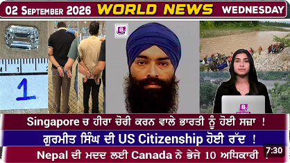 World News Bulletin (2 Sep 2026)