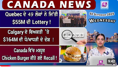 Canada & World News (2 Sep 2026)