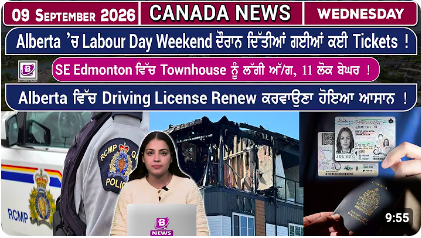 Canada & World News (9 Sep 2026)