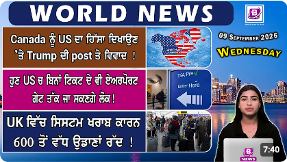 World News Bulletin (9 Sep 2026)