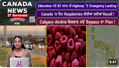 Canada & World News (17 Sep 2026)