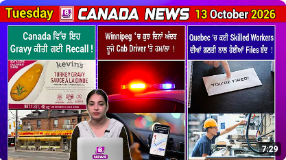 Canada & World News (13 Oct 2026)